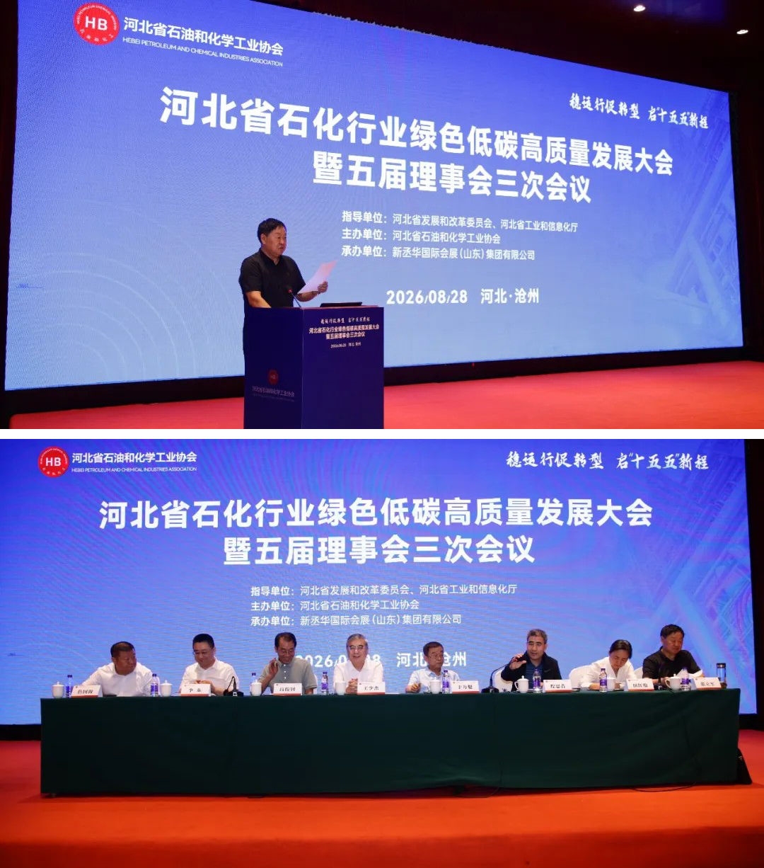 2026中国(沧州)管道装备展览会、华北(沧州)管泵阀展览会圆满闭幕,2027再相聚!