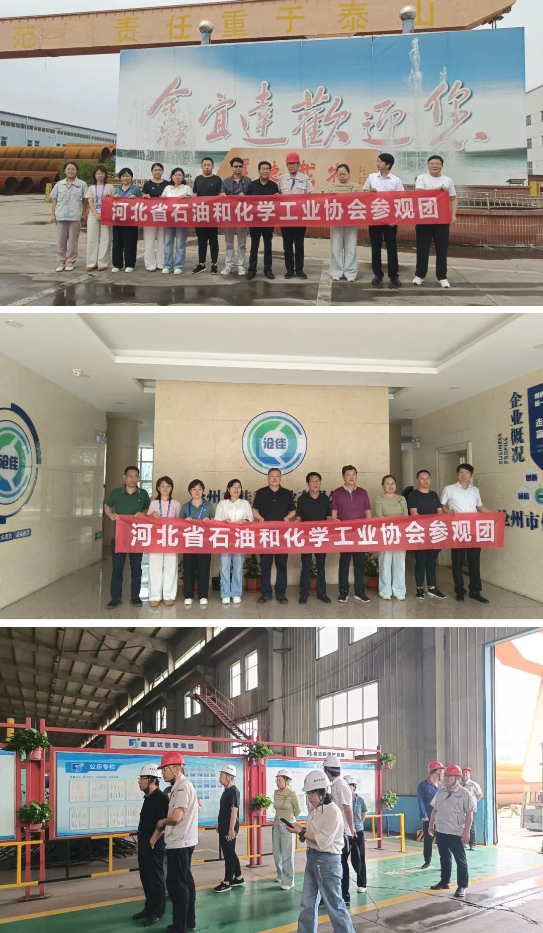 2026中国(沧州)管道装备展览会、华北(沧州)管泵阀展览会圆满闭幕,2027再相聚!