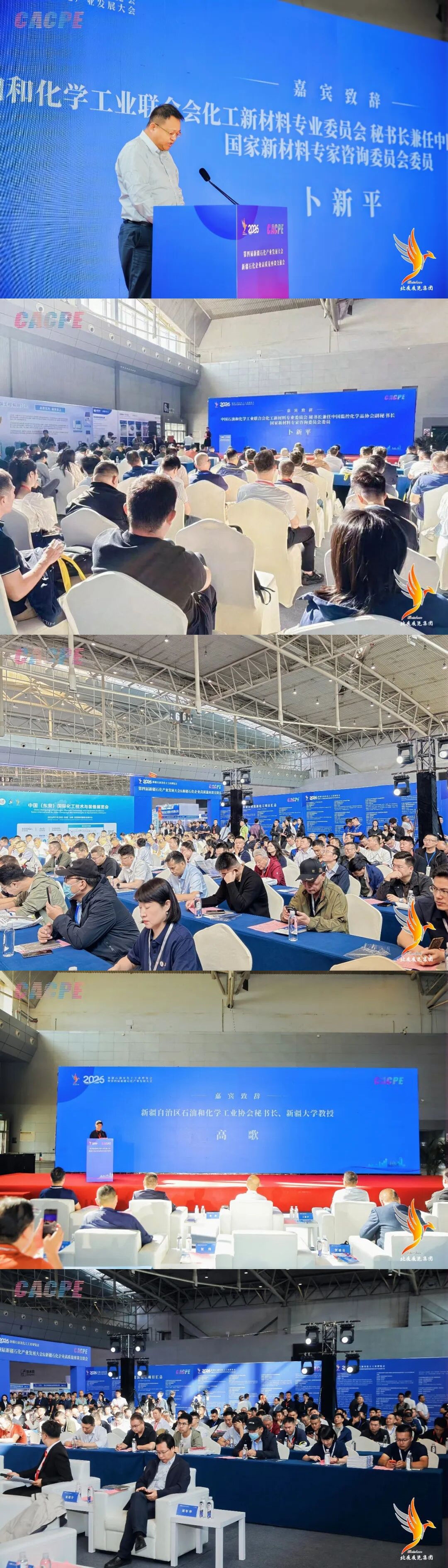 聚势西北,共襄盛举!2026新疆石油化工展9月3日盛大开幕!