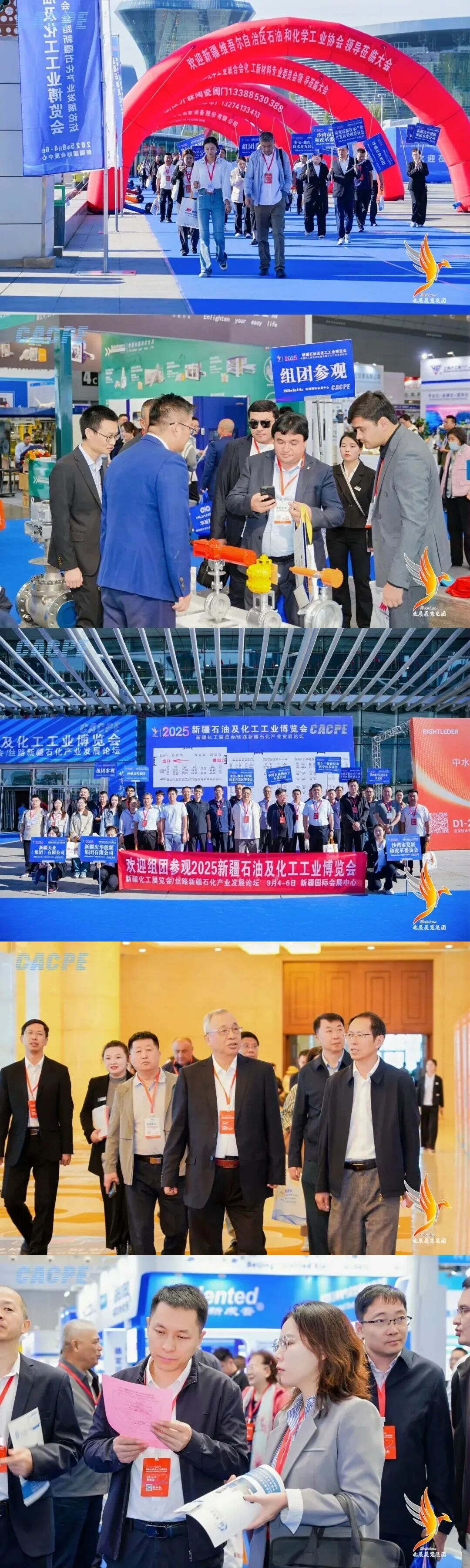 聚势西北,共襄盛举!2026新疆石油化工展9月3日盛大开幕!