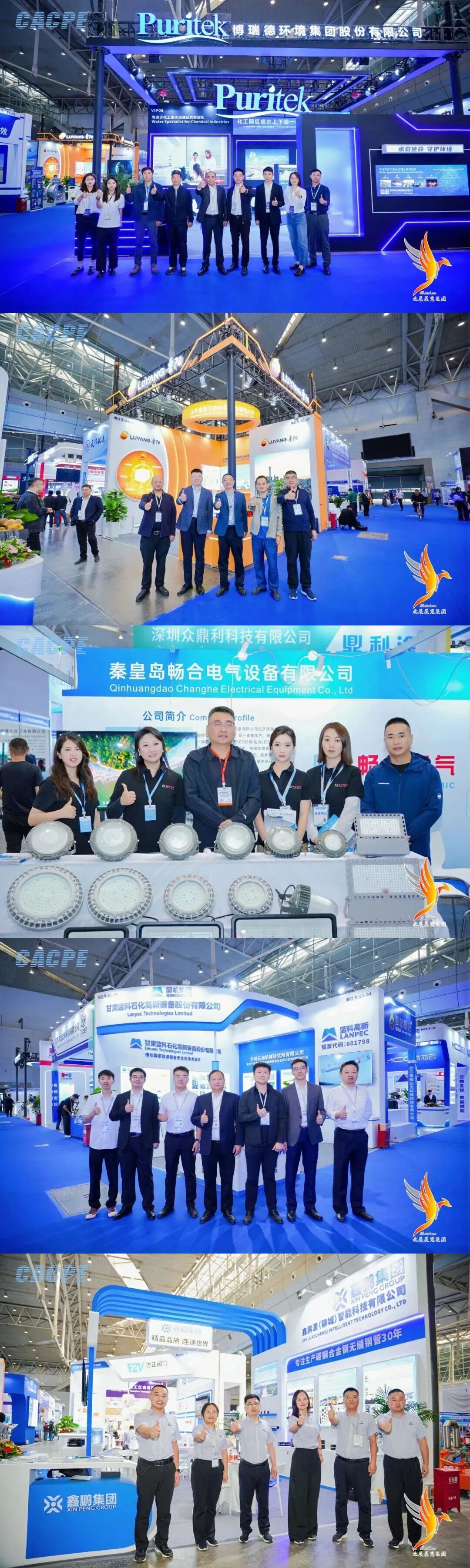 聚势西北,共襄盛举!2026新疆石油化工展9月3日盛大开幕!