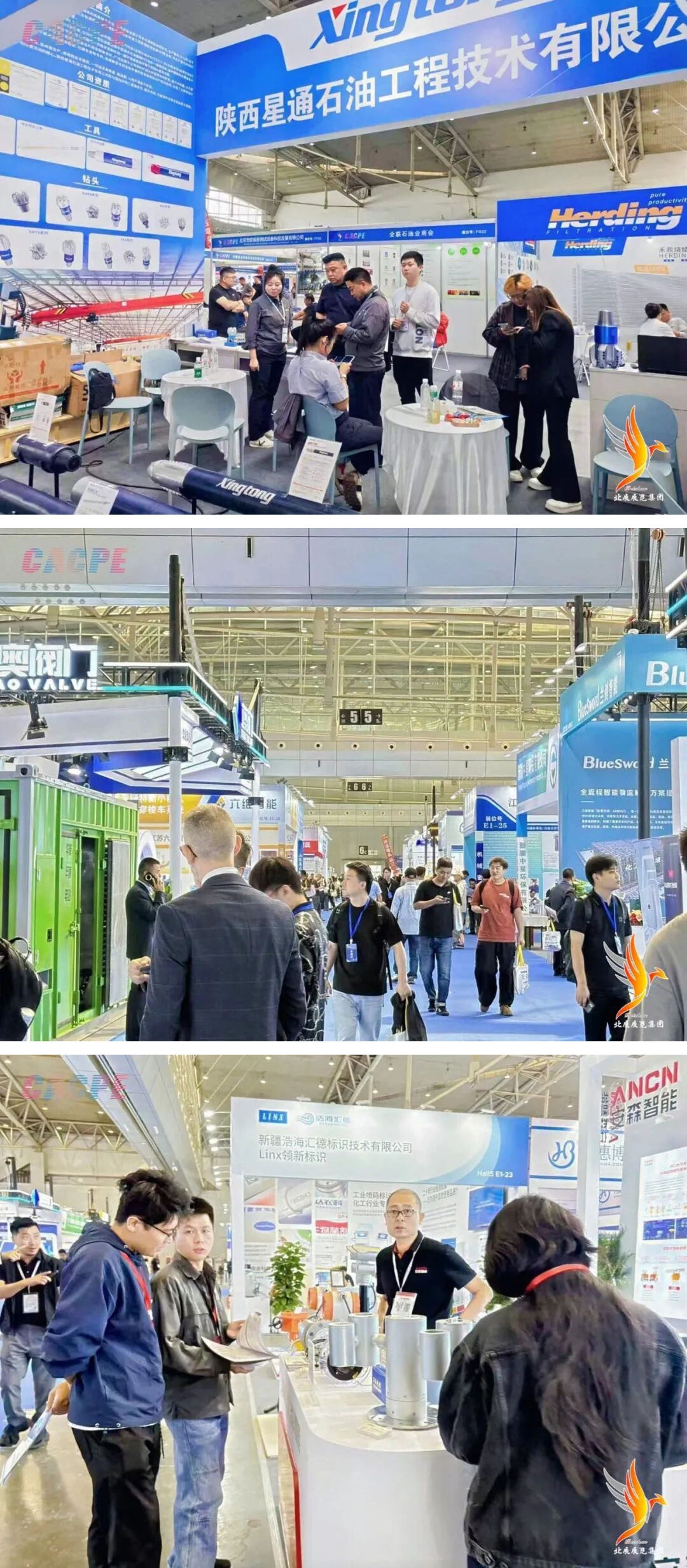 热度再升级,看点拉满!新疆石油化工展第二日人潮涌动,海量对接 重磅活动现场高能不断