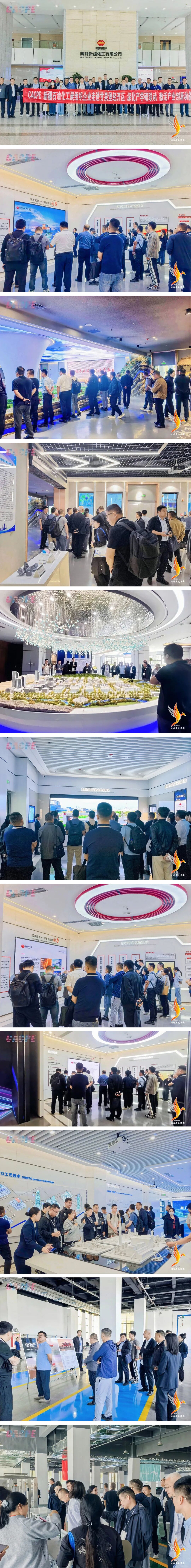 热度再升级,看点拉满!新疆石油化工展第二日人潮涌动,海量对接 重磅活动现场高能不断