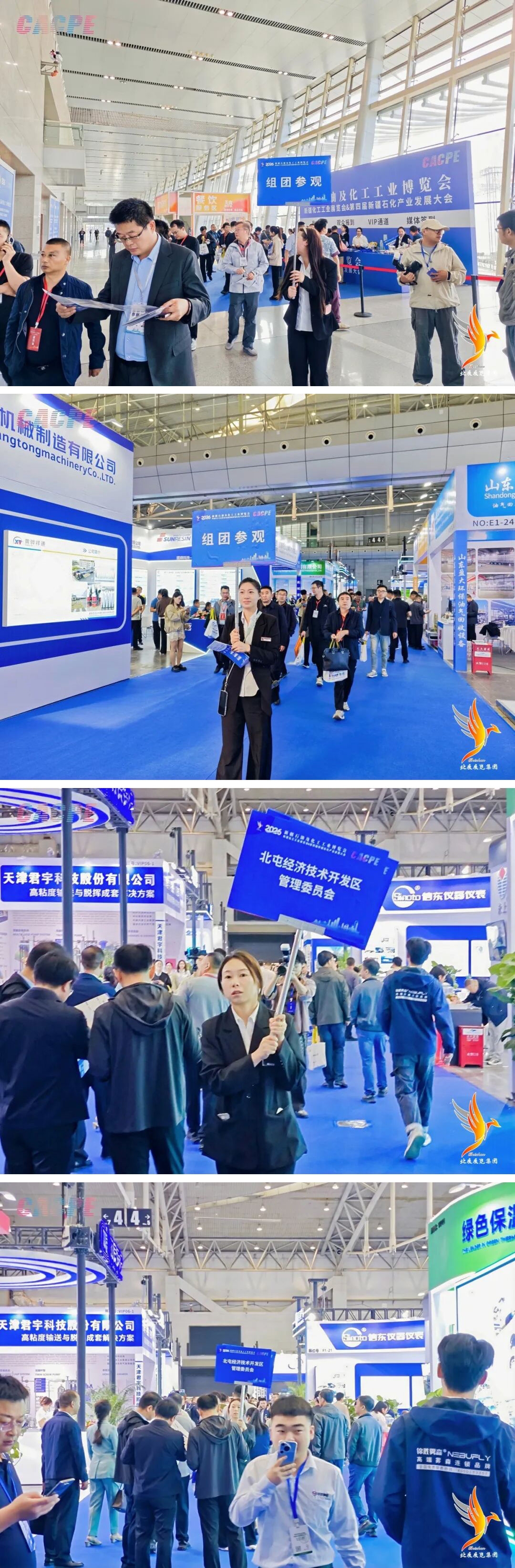 盛会落幕不散场|2026新疆石油及化工工业博览会圆满闭幕,我们明年再会!