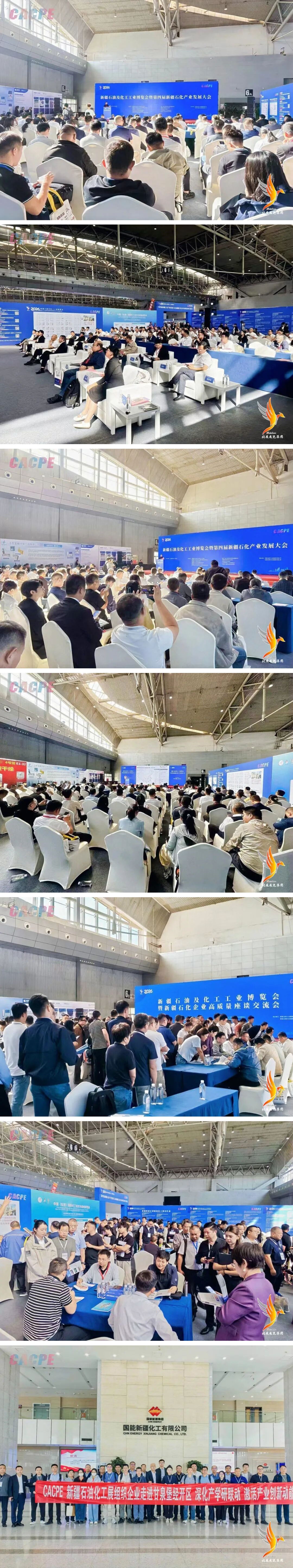 盛会落幕不散场|2026新疆石油及化工工业博览会圆满闭幕,我们明年再会!
