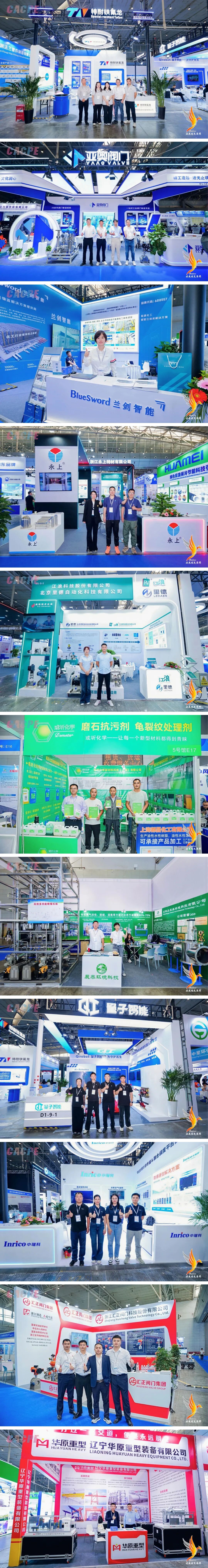 盛会落幕不散场|2026新疆石油及化工工业博览会圆满闭幕,我们明年再会!