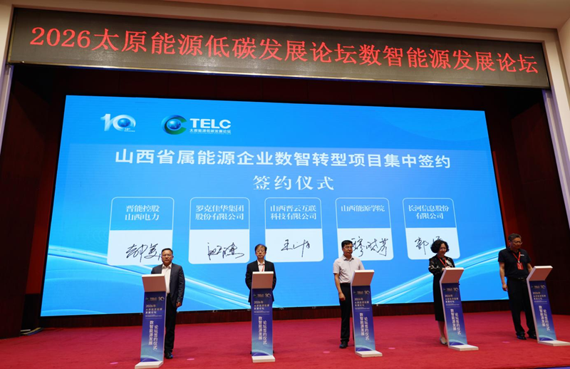 佳华科技：向“绿”而行深耕的“绿色低碳数字化”之路
