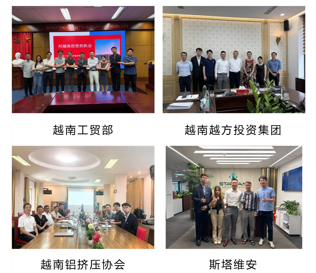 铝企出海必看！SMM AICE 2026东南亚(越南)铝业大会重磅定档，11月越南见！