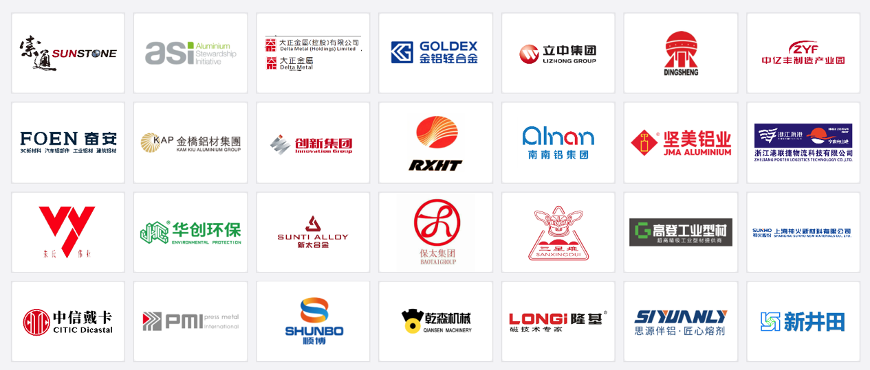 铝企出海必看！SMM AICE 2026东南亚(越南)铝业大会重磅定档，11月越南见！