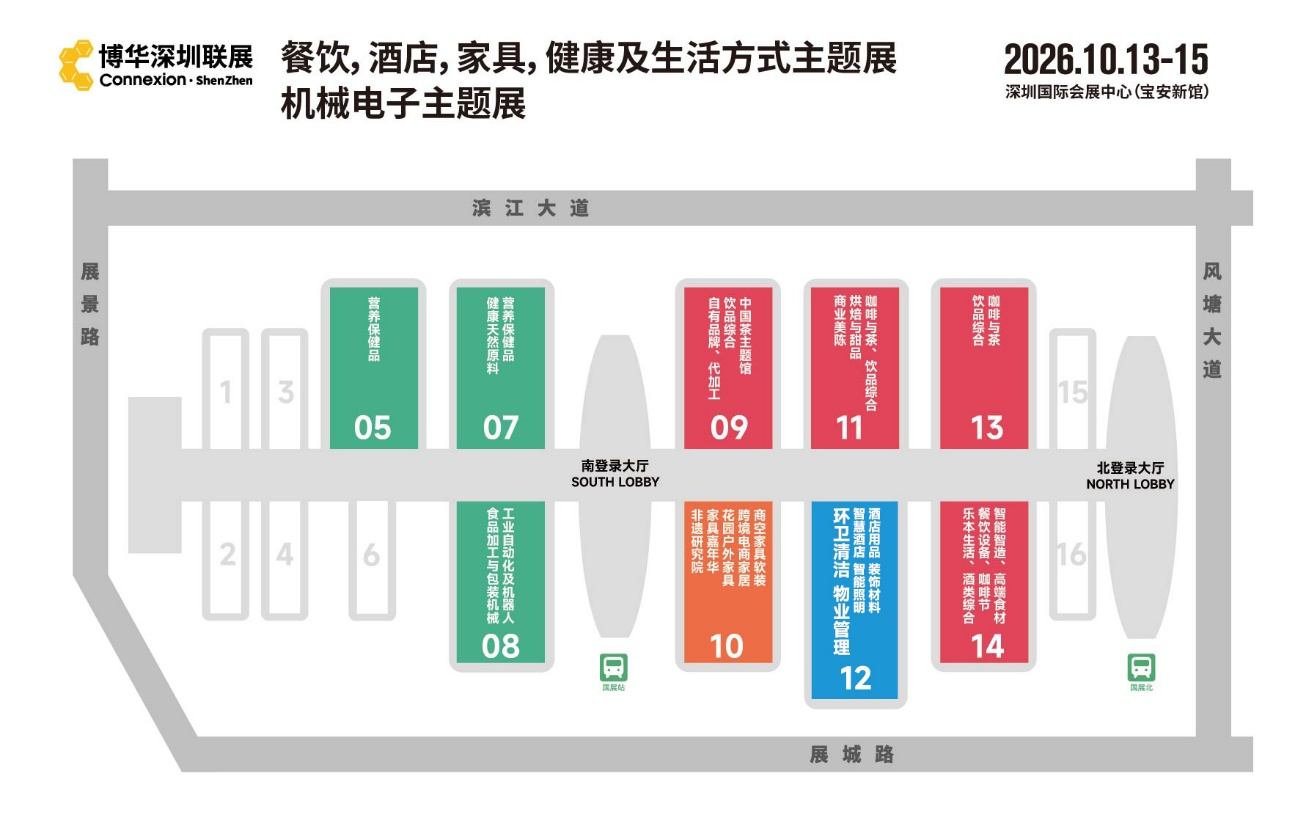 锁定十月大湾区,CCE深圳国际清洁技术与设备展览会即将启幕,共绘智能清洁新生态