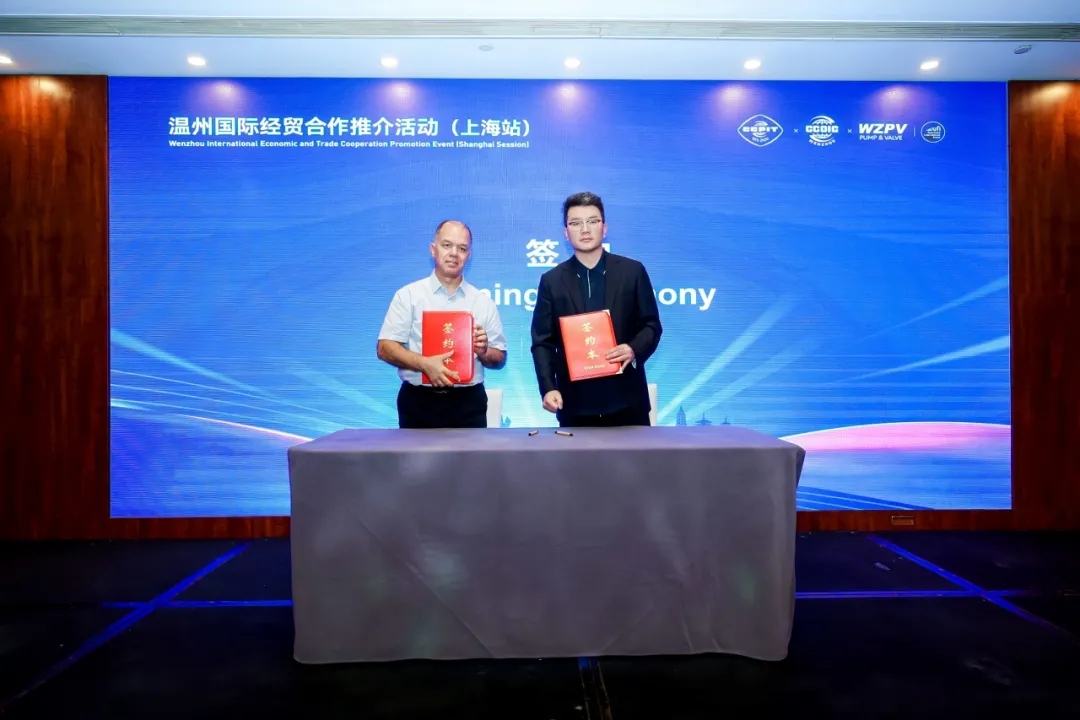 百余家国内外企业齐聚，浙江国际阀门展发布会在沪顺利举办