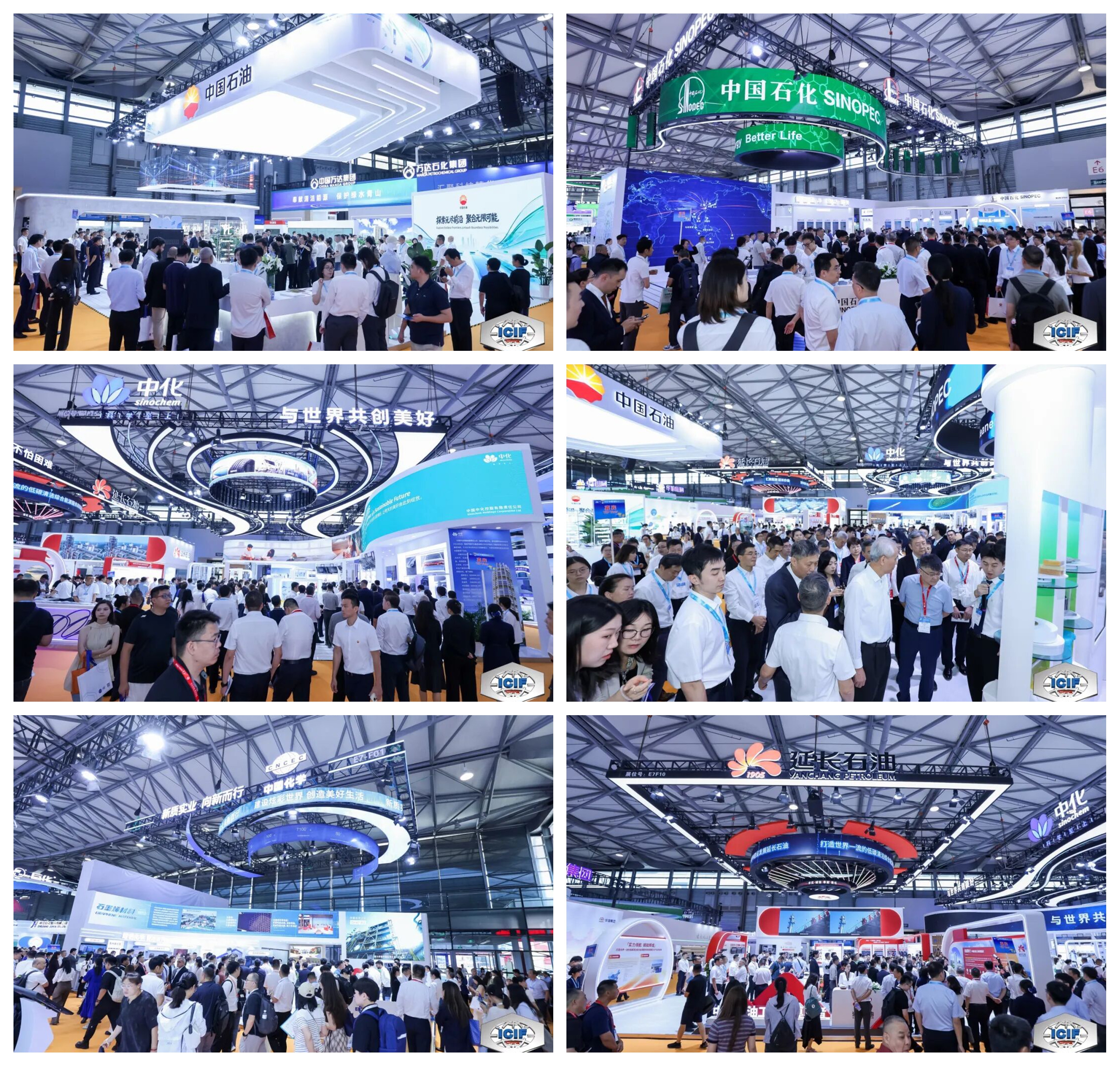 向新向优,共“化”新程 | ICIF China 2026中国国际化工展盛大开幕