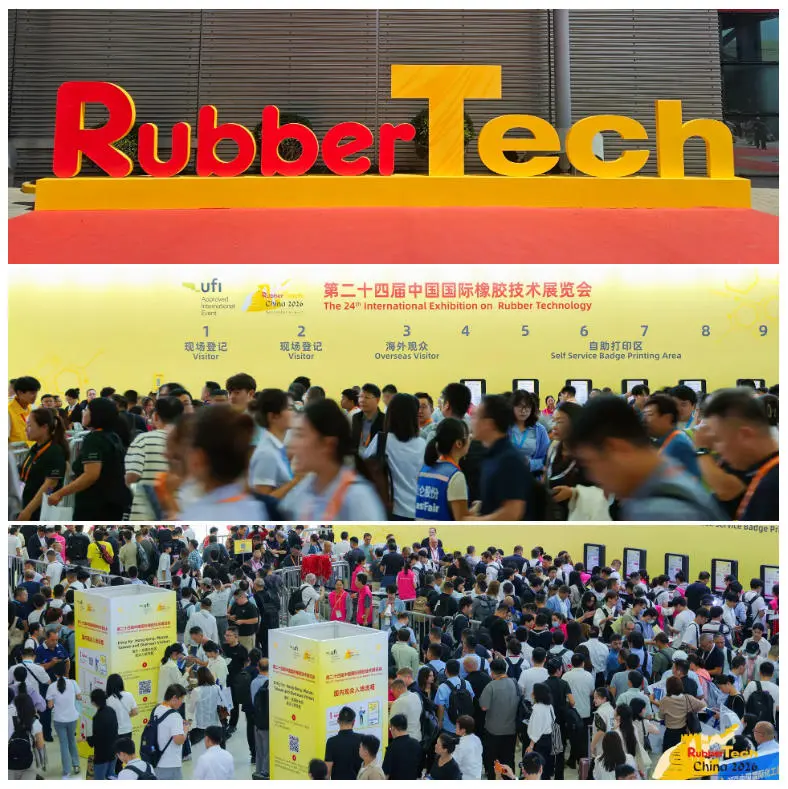 第二十四届中国国际橡胶技术展览会盛大开幕