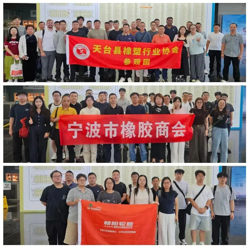 第二十四届中国国际橡胶技术展览会盛大开幕