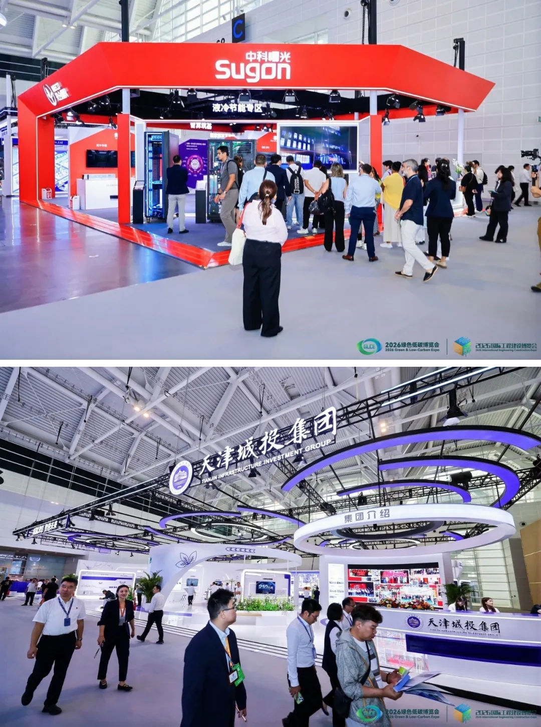 绿绘蓝图 数智筑未来|2026绿色低碳博览会、2026国际工程建设博览会在津盛大启幕