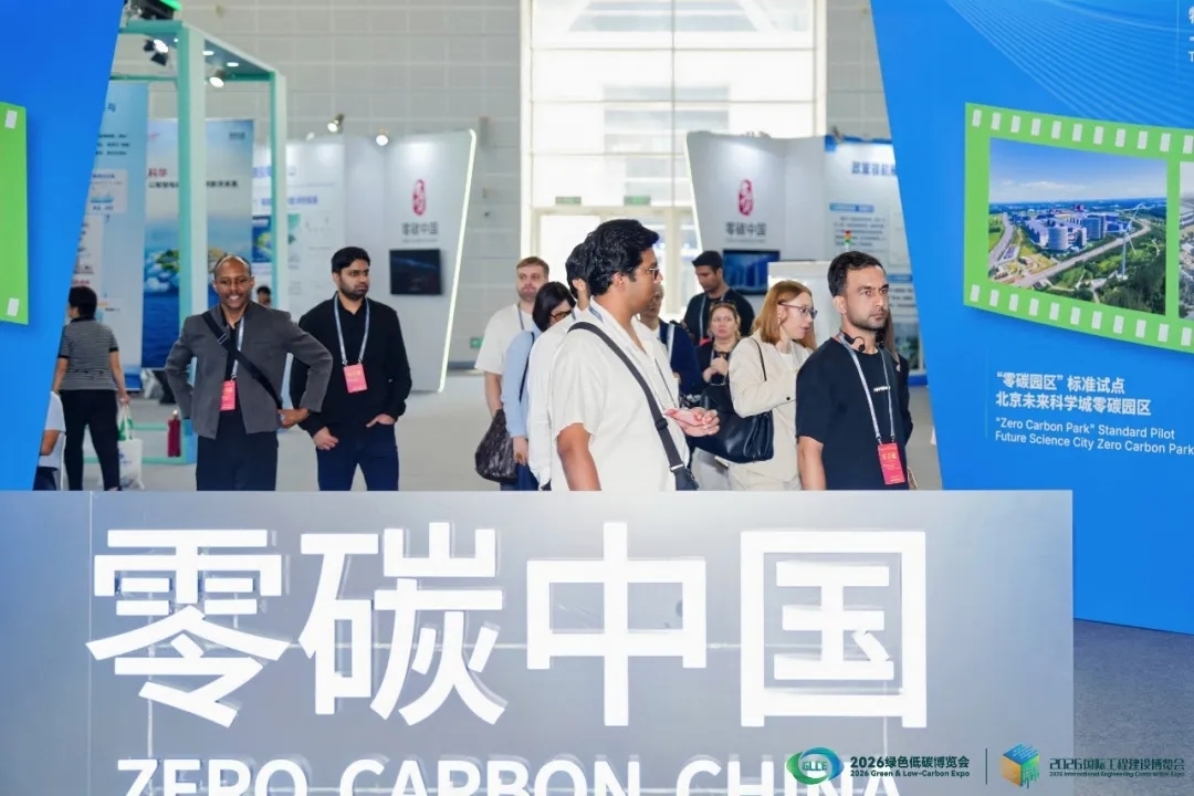 绿绘蓝图 数智筑未来|2026绿色低碳博览会、2026国际工程建设博览会在津盛大启幕