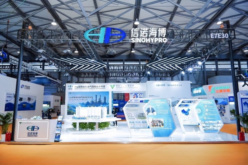 不焚烧、不排碳:信诺海博在ICIF China 2026讲述“废气变资源”的中国方案