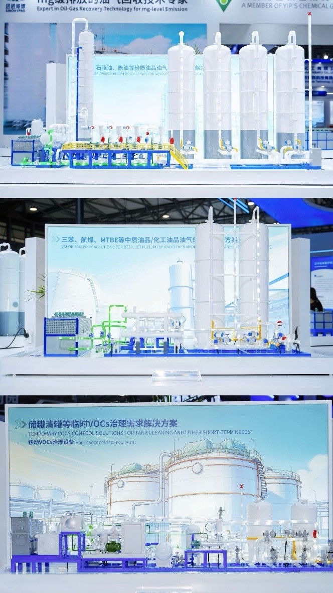 不焚烧、不排碳:信诺海博在ICIF China 2026讲述“废气变资源”的中国方案