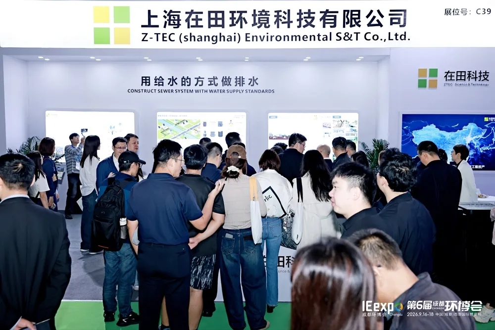 项目密集落地,模式日趋成熟!西部环保市场进入收获期