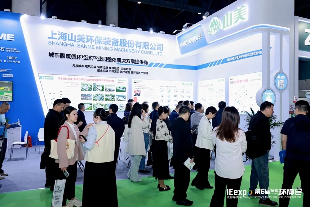 项目密集落地,模式日趋成熟!西部环保市场进入收获期