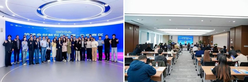 大咖10月齐聚苏州!第十六届纳博会即将举办