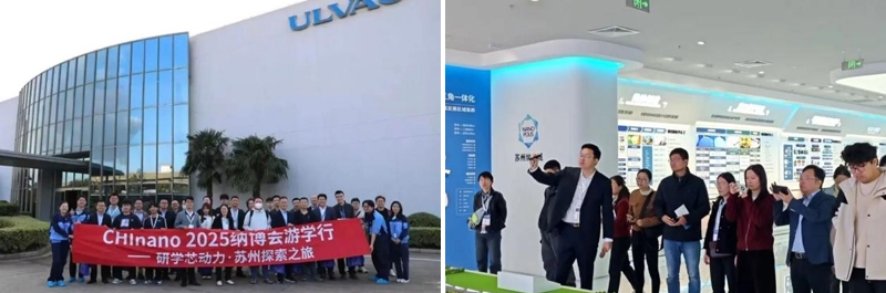大咖10月齐聚苏州!第十六届纳博会即将举办