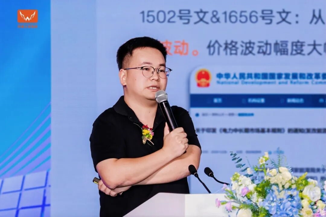 大咖论道,荣耀加冕|2026世界太阳能光伏&储能产业博览会暨光储行业高质量发展大会完美收官