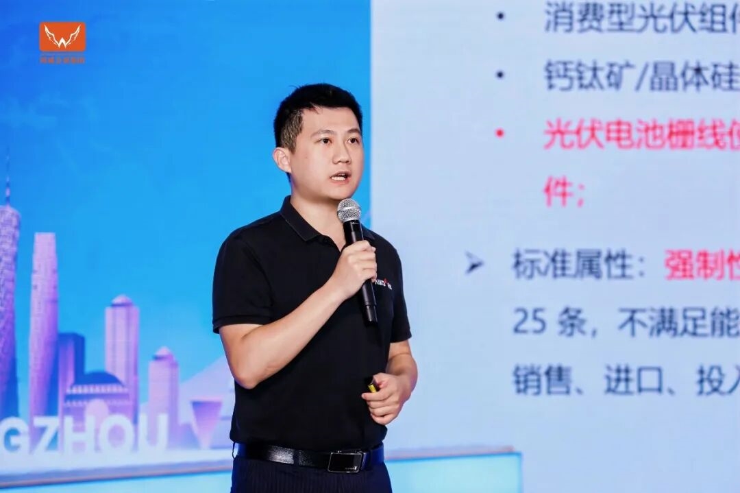 大咖论道,荣耀加冕|2026世界太阳能光伏&储能产业博览会暨光储行业高质量发展大会完美收官