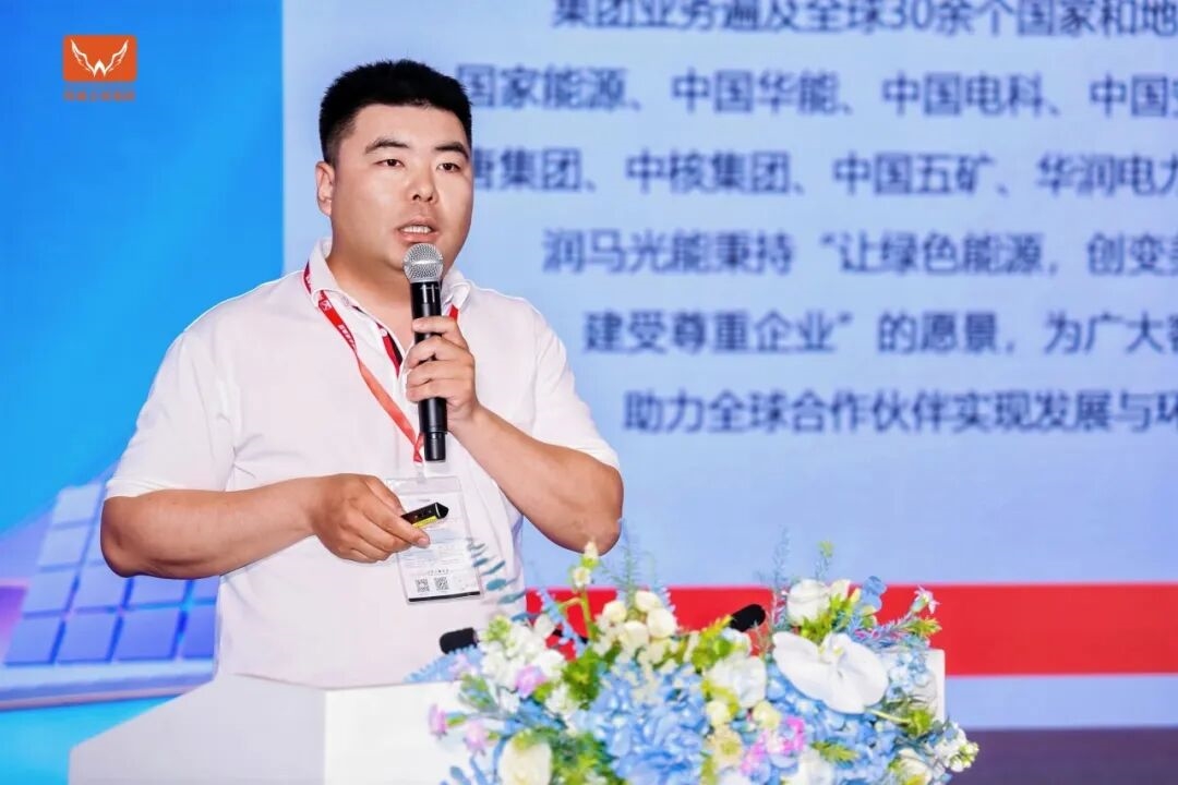 大咖论道,荣耀加冕|2026世界太阳能光伏&储能产业博览会暨光储行业高质量发展大会完美收官