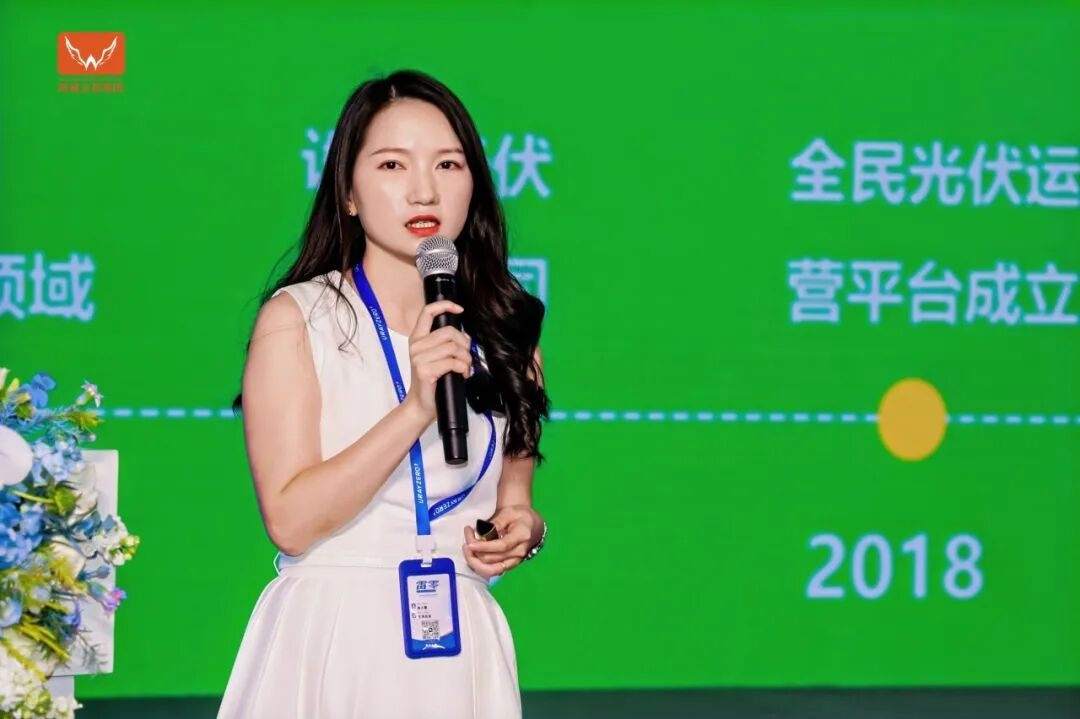 大咖论道,荣耀加冕|2026世界太阳能光伏&储能产业博览会暨光储行业高质量发展大会完美收官