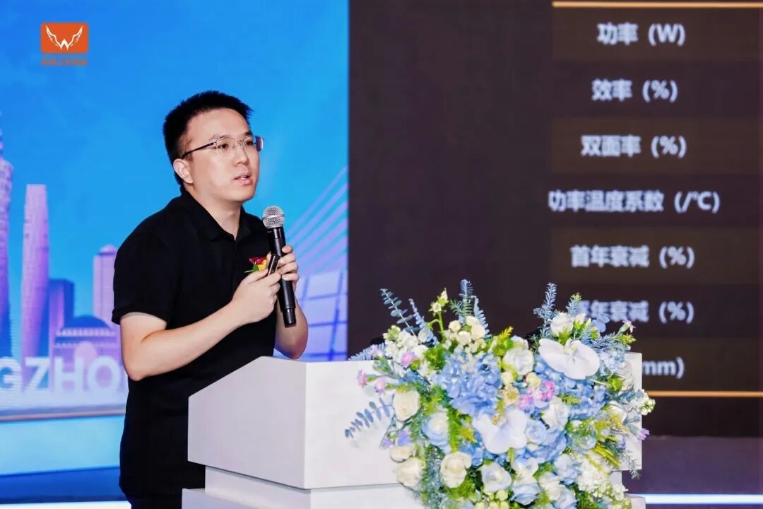 大咖论道,荣耀加冕|2026世界太阳能光伏&储能产业博览会暨光储行业高质量发展大会完美收官