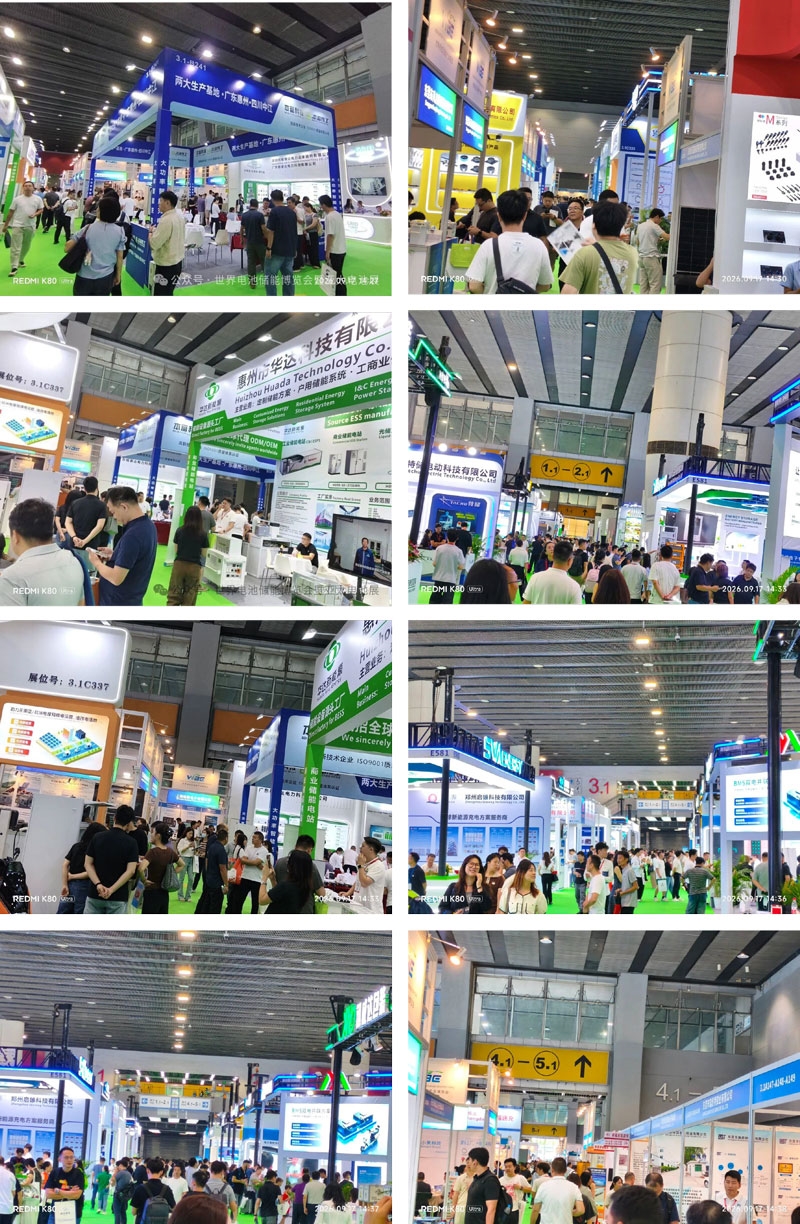 热度持续|2026世界电池及储能产业博览会开展第二天,全球客商面对面共话储能新机遇