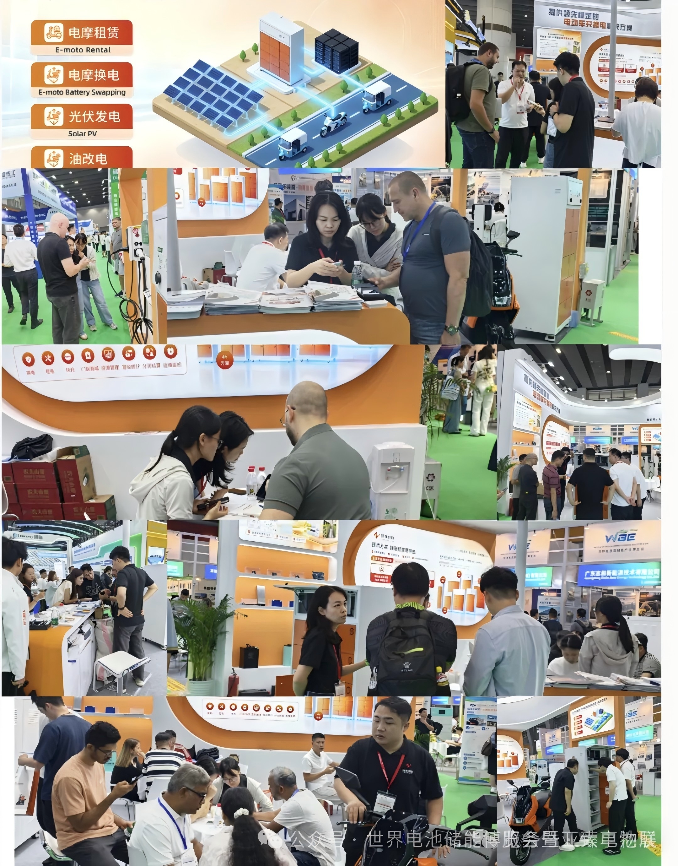 热度持续|2026世界电池及储能产业博览会开展第二天,全球客商面对面共话储能新机遇