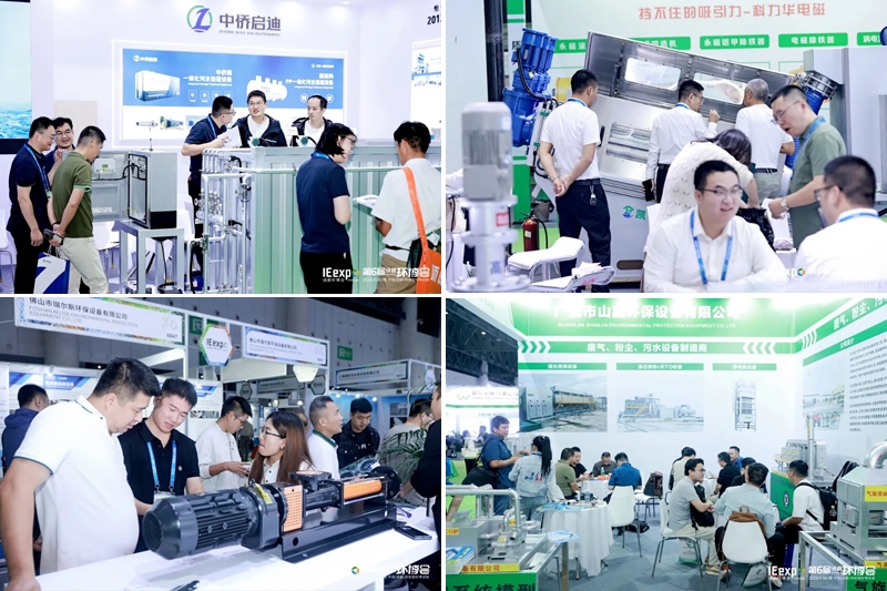 根植西部,生生不息——第6届成都环博会暨循环经济与绿色制造展览会顺利闭幕!