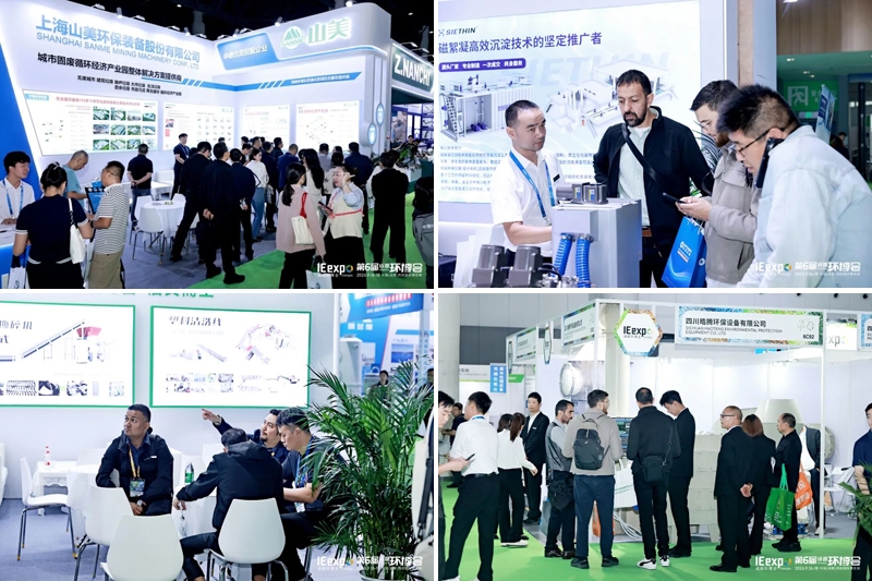 根植西部,生生不息——第6届成都环博会暨循环经济与绿色制造展览会顺利闭幕!