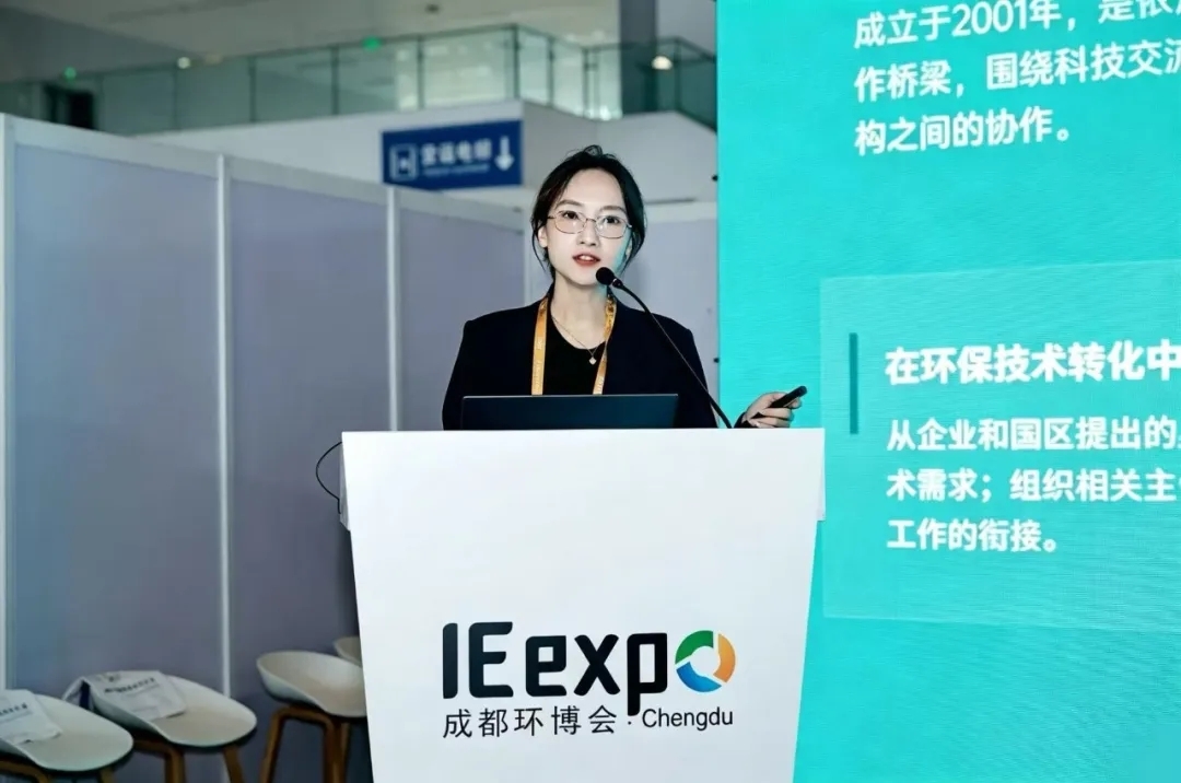 聚力西部绿色发展|我会协办2026成都环境监测产业创新发展交流会圆满落幕!