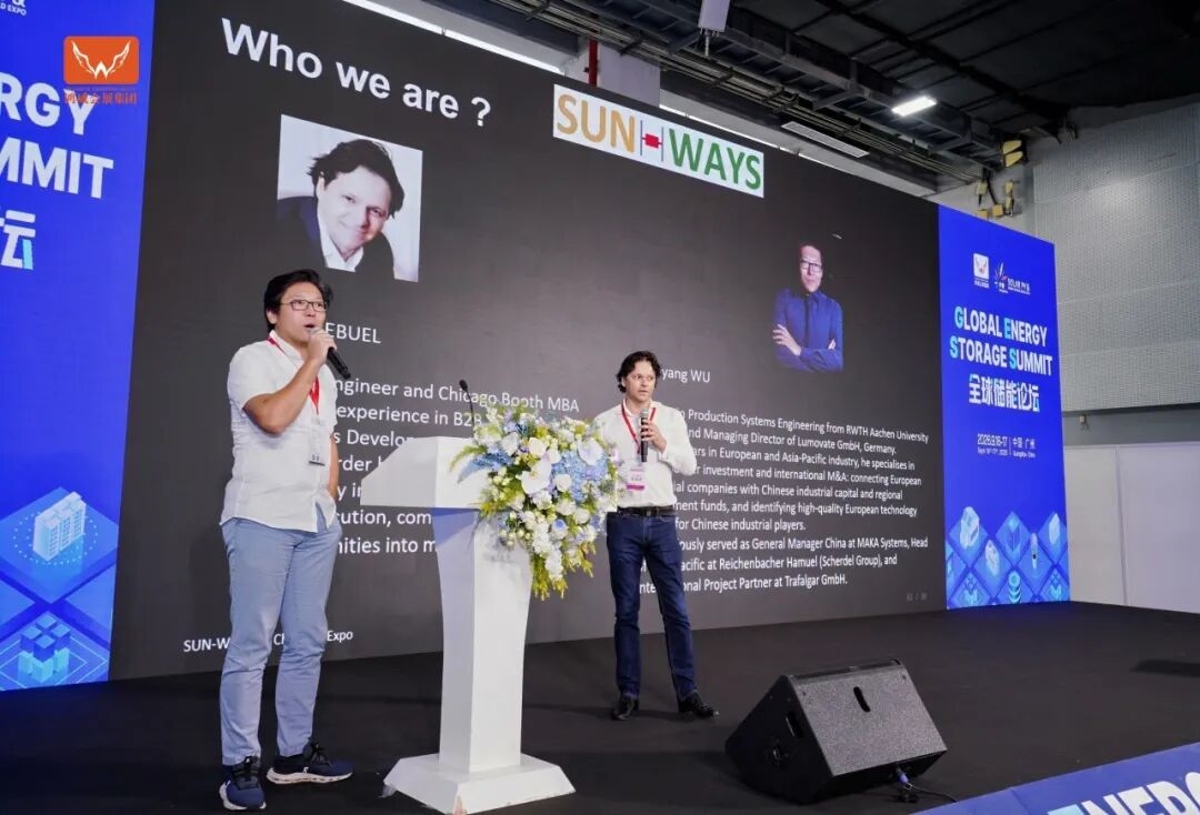 链接全球光储智慧，共探能源转型新路径——全球储能论坛于广州隆重举办！