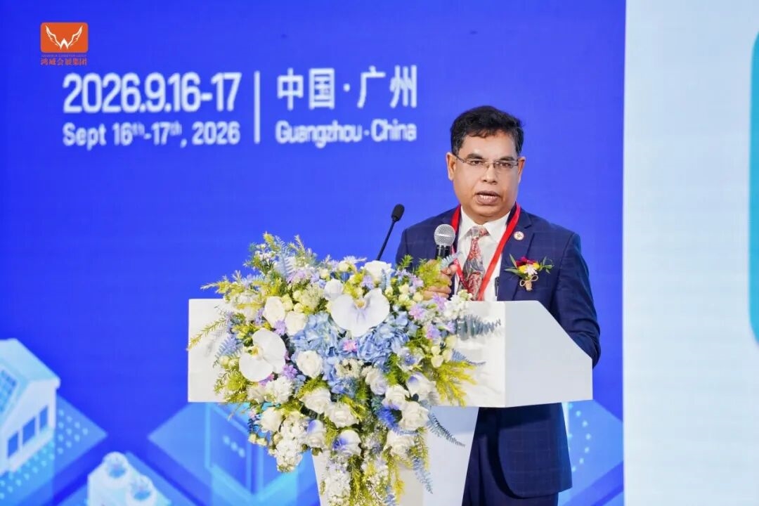 链接全球光储智慧，共探能源转型新路径——全球储能论坛于广州隆重举办！