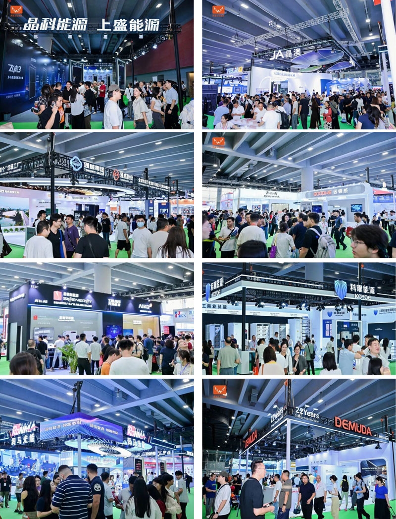 落幕不散场,光储正当时|第18届世界太阳能光伏暨储能产业博览会圆满收官,期待明年再聚