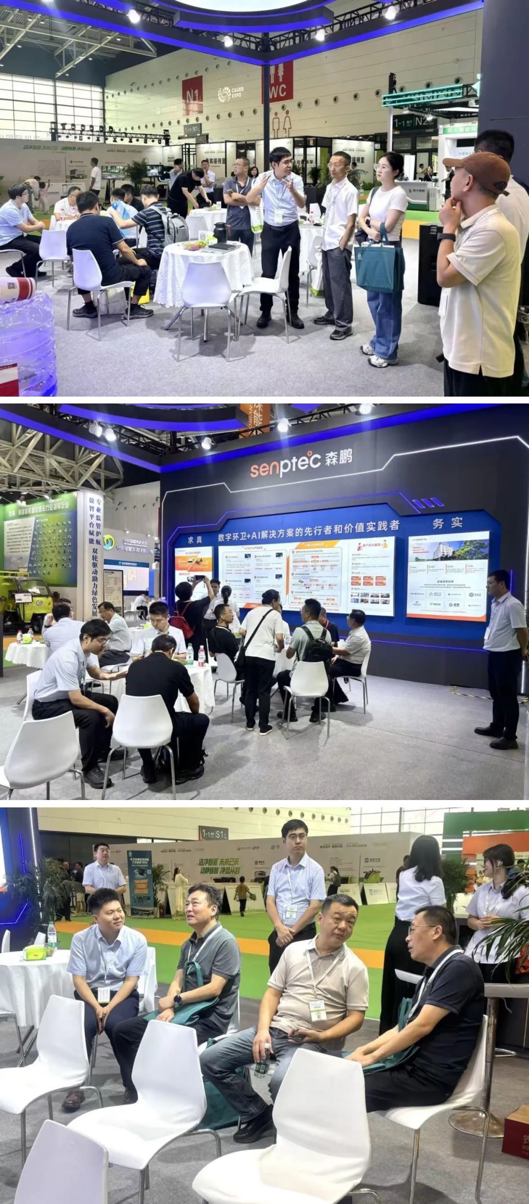 2026环境卫生博览会|环卫数字化+AI:不炫概念,直接落地!