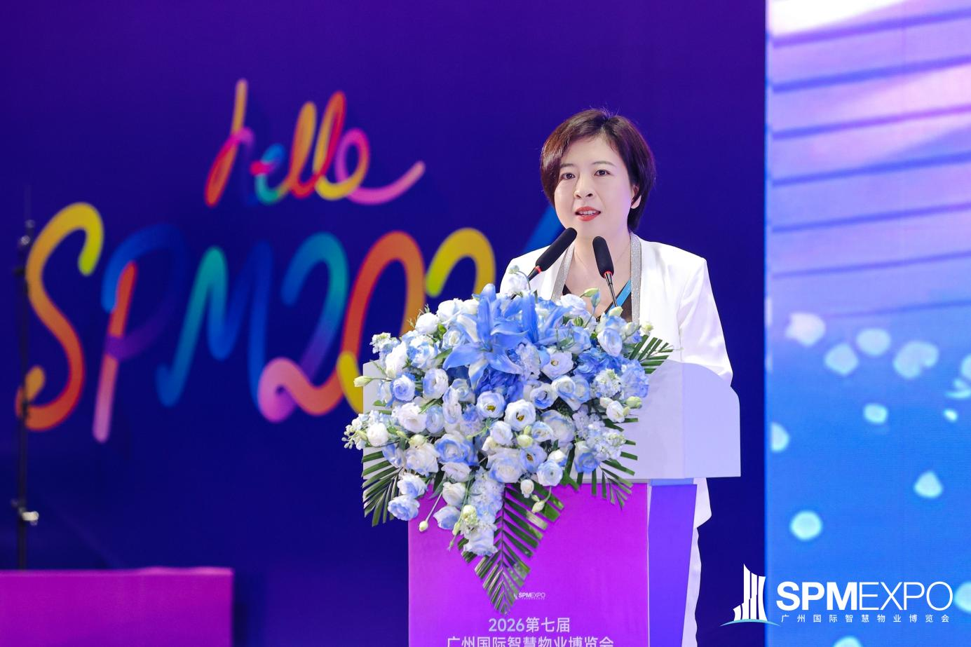 20多个国家的物业代表赴约!第七届广州国际智慧物业博览会盛大开幕