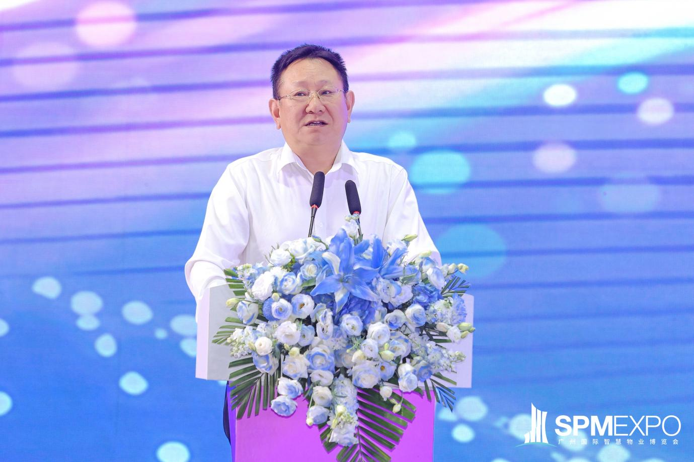 20多个国家的物业代表赴约!第七届广州国际智慧物业博览会盛大开幕