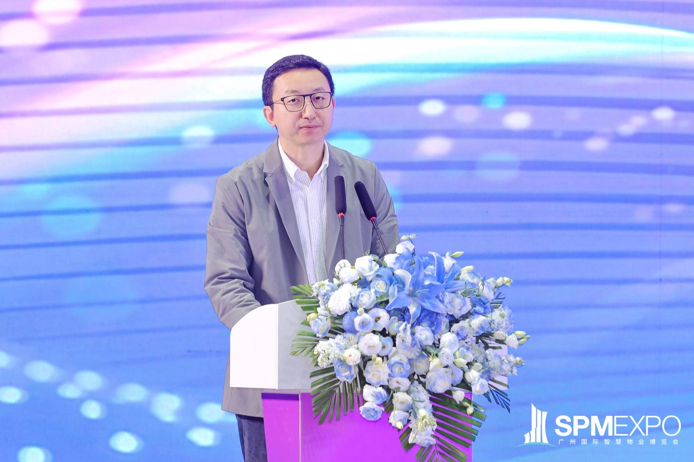 20多个国家的物业代表赴约!第七届广州国际智慧物业博览会盛大开幕
