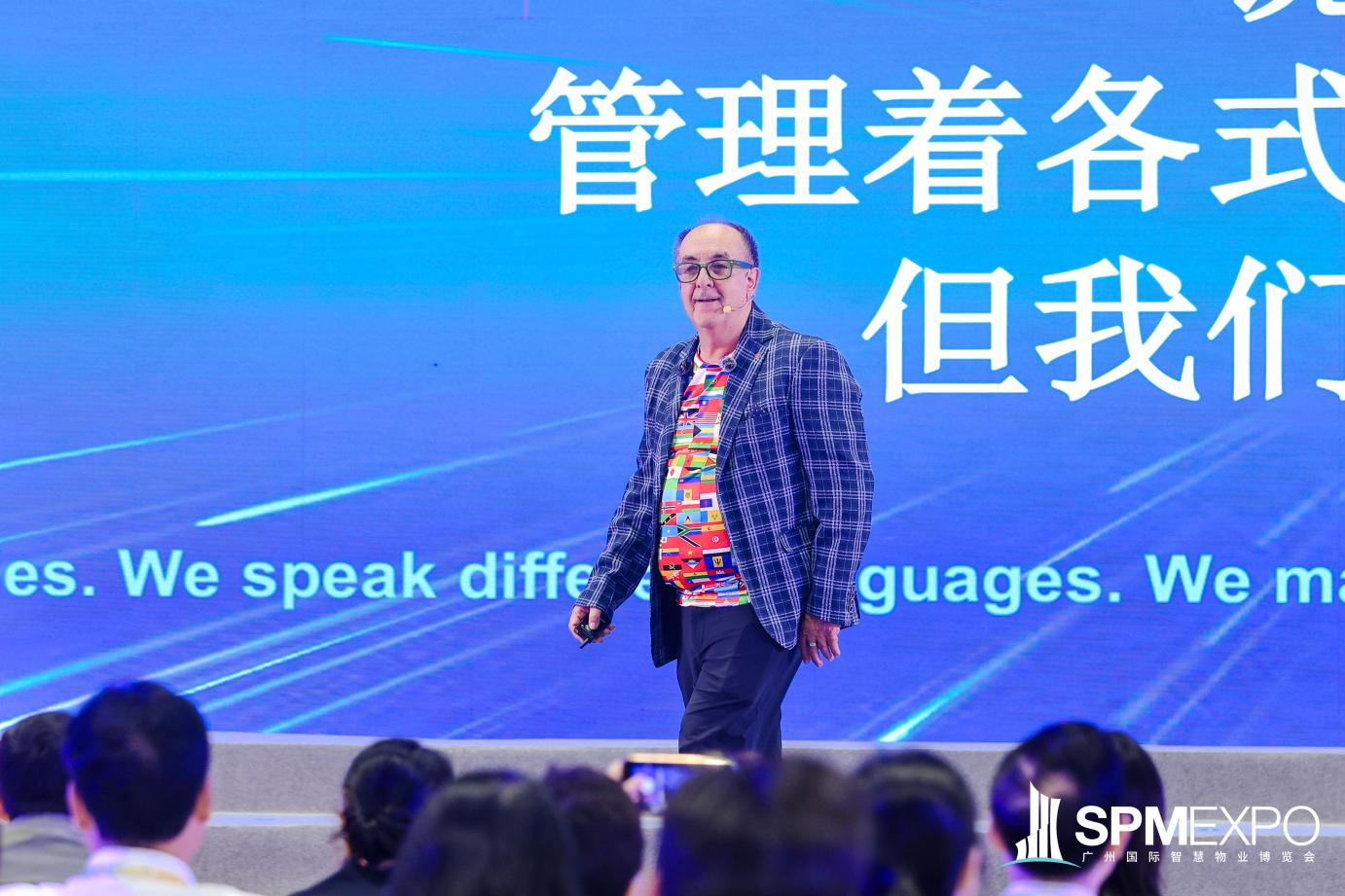 20多个国家的物业代表赴约!第七届广州国际智慧物业博览会盛大开幕