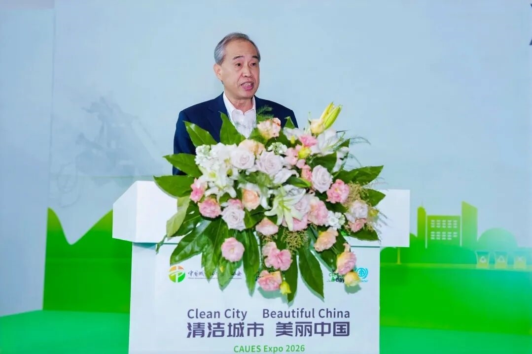 赋能环卫新发展 绘就美丽新图景——2026环境卫生博览会在绍兴成功举办