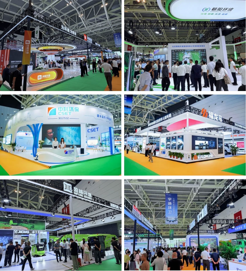 赋能环卫新发展 绘就美丽新图景——2026环境卫生博览会在绍兴成功举办