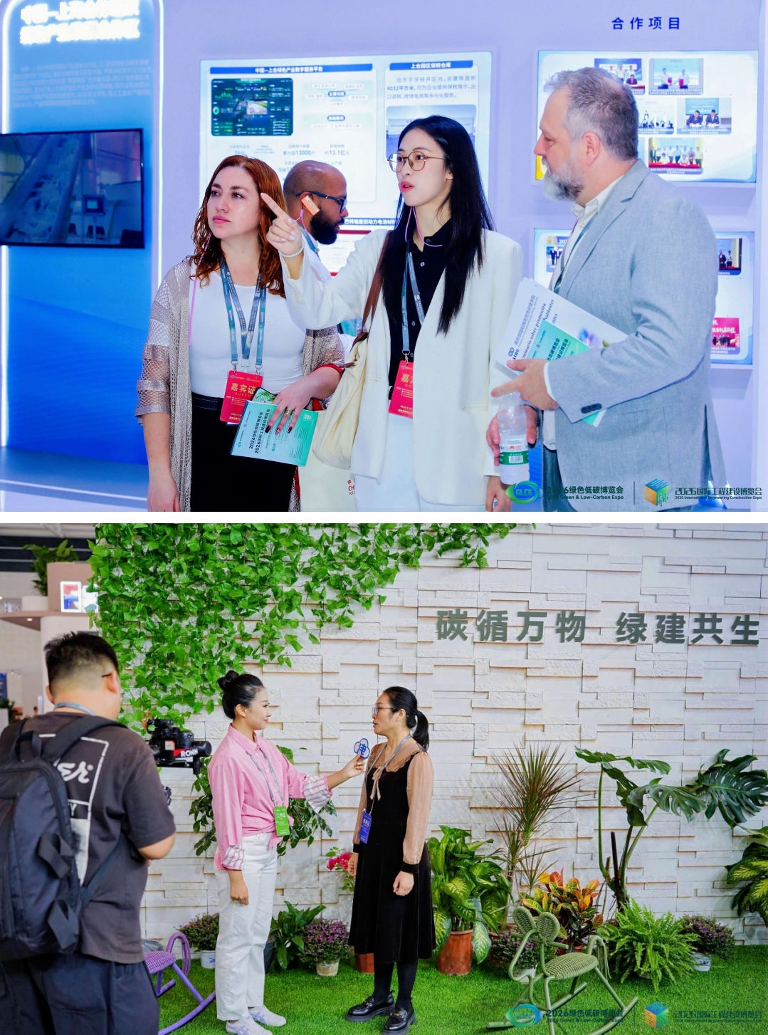 现场直击 | 当绿色低碳遇上数智工程,这场展会看点拉满
