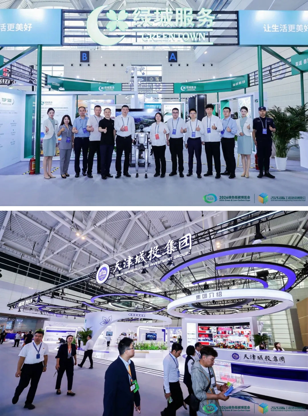 现场直击 | 当绿色低碳遇上数智工程,这场展会看点拉满