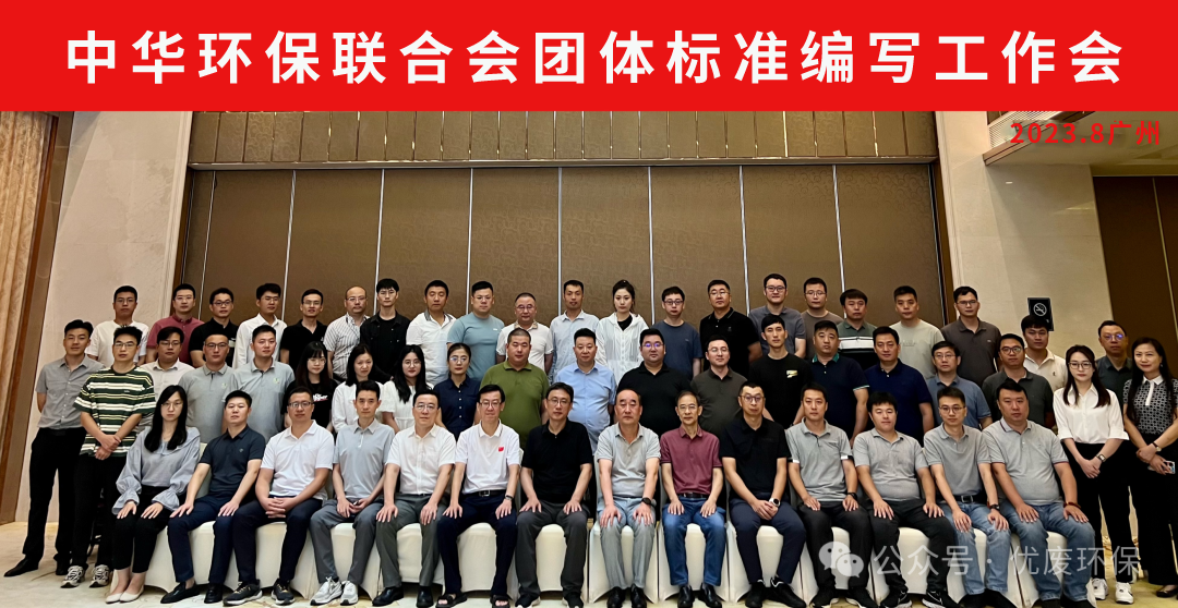 危废监管不断收紧,企业如何“自证清白”?