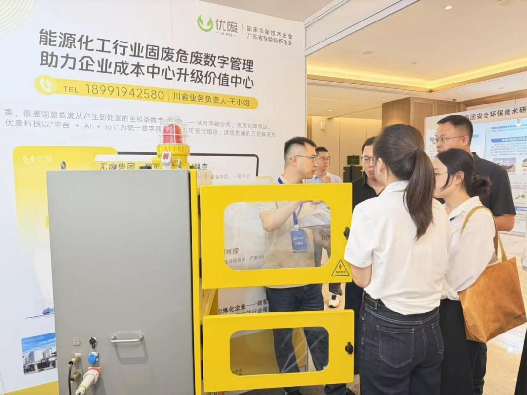 危废监管不断收紧,企业如何“自证清白”?